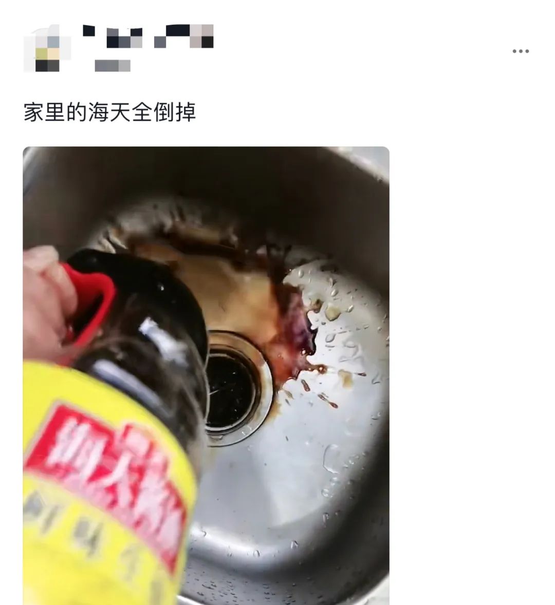 Additives cause cancer, Haitian soy sauce triggers toilet flushing tide