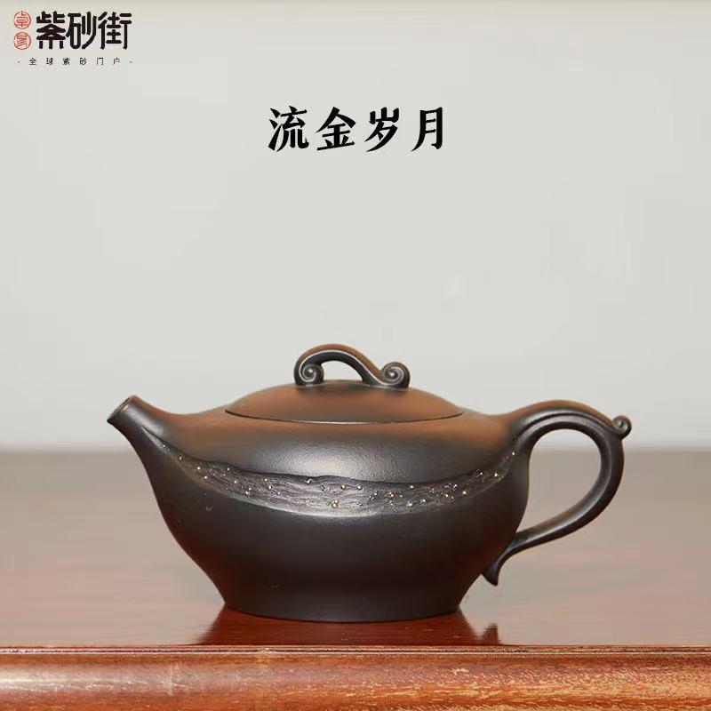 What is Zisha Teapot Reduction Burning? iNEWS