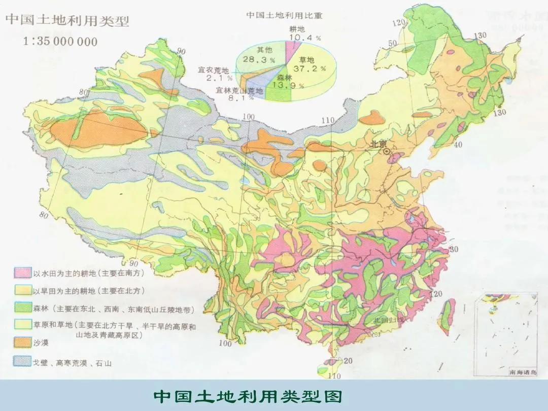 Advantages and disadvantages of China's location and resources iNEWS