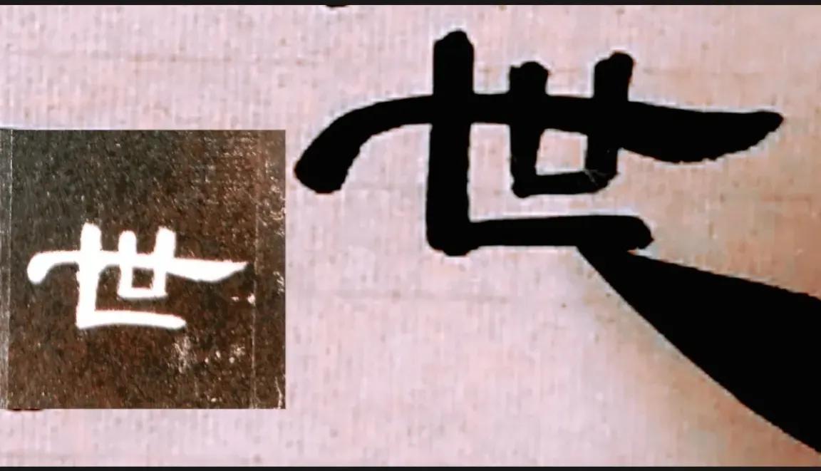 How to write long wave horizontal and horizontal horizontal in official ...