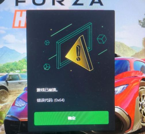 Forza Horizon 5 Crash/error Code 0x64 Solution - IMedia