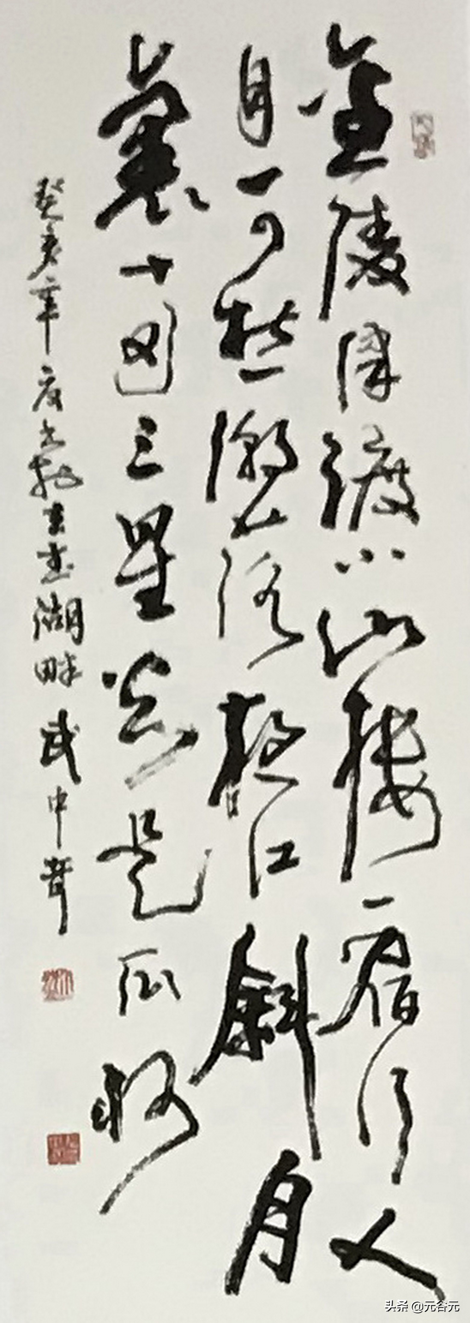 Wu Zhongqi, Huang Miaozi, Ji Guangming, Su Hua, Tian Heng, Zhang ...