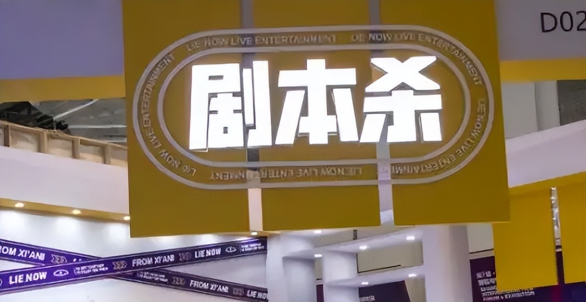 The script killing APP software can give full play to the advantages of ...