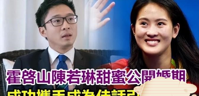 The Huo family is so lucky! Huo Qishan and Chen Ruolin finally appeared ...