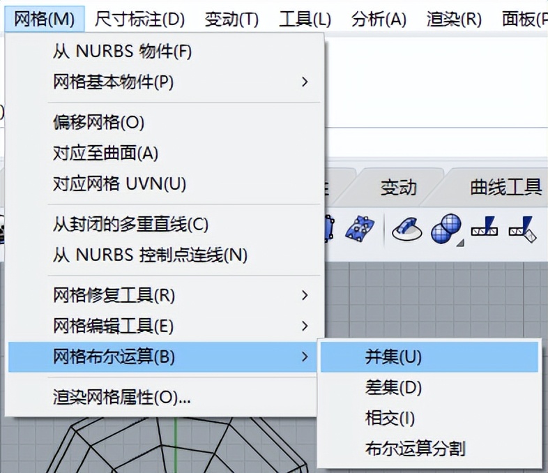 [6. Rhino grid modeling] 2. Grid editing (1) - iNEWS