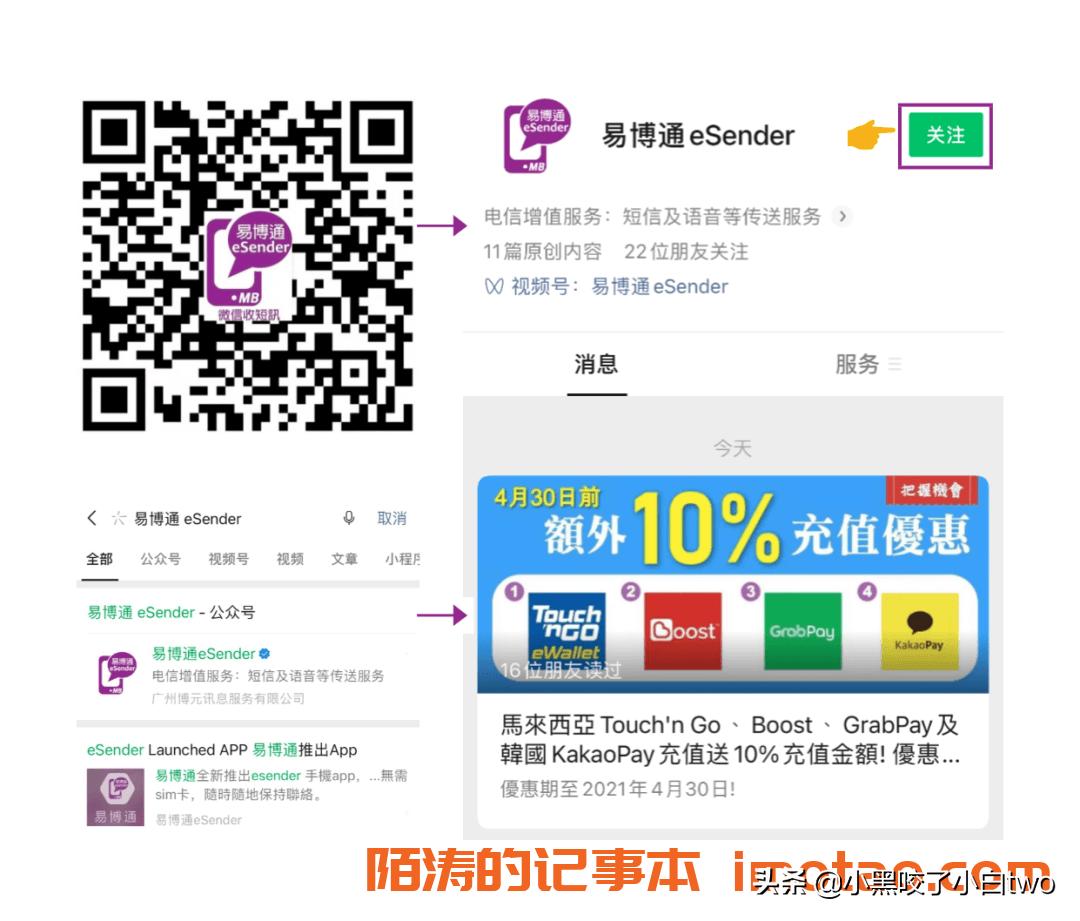 How to register a Hong Kong mobile phone number (Hong Kong virtual card