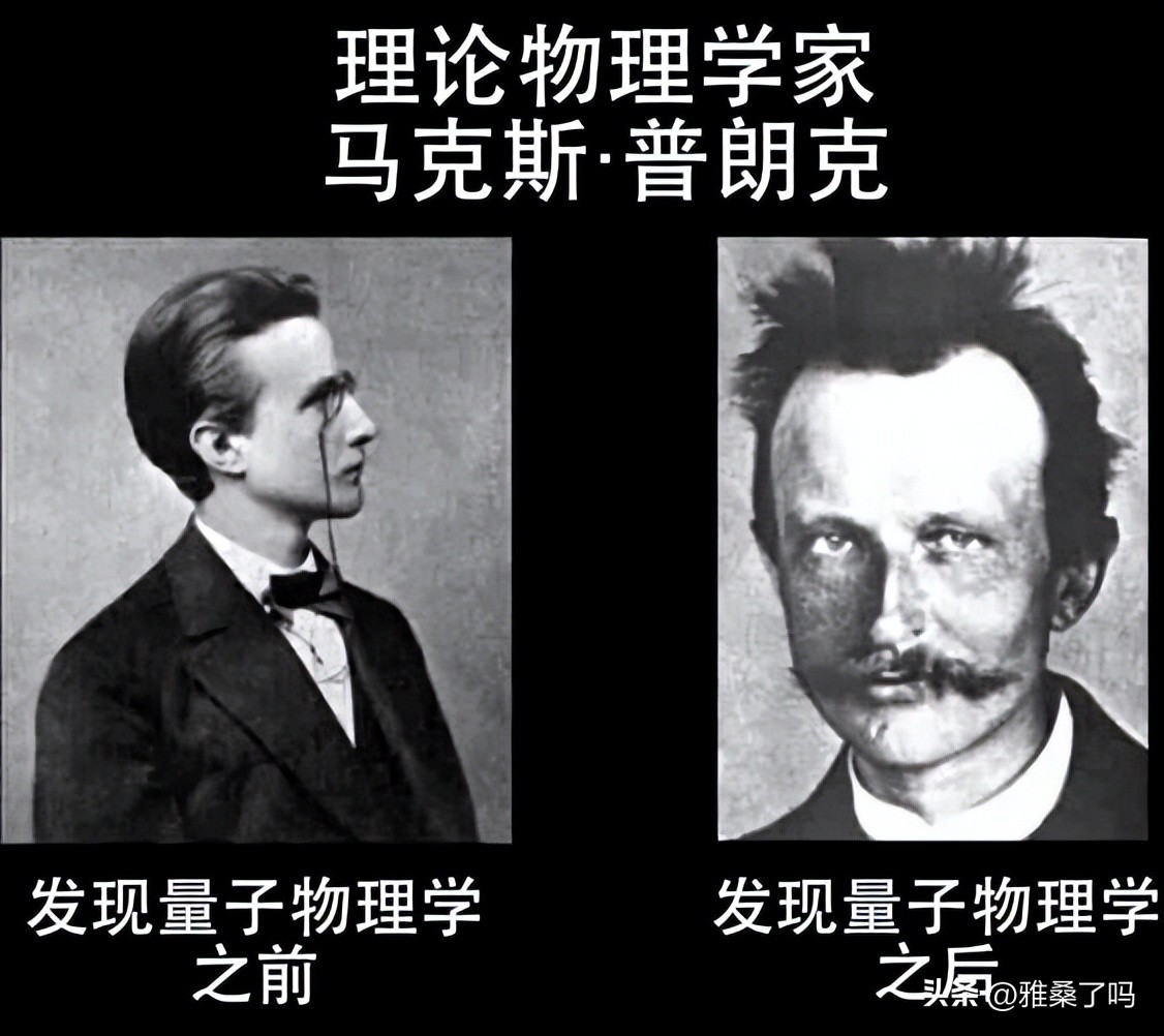 The aftermath of studying quantum mechanics? From Handsome Academic to ...