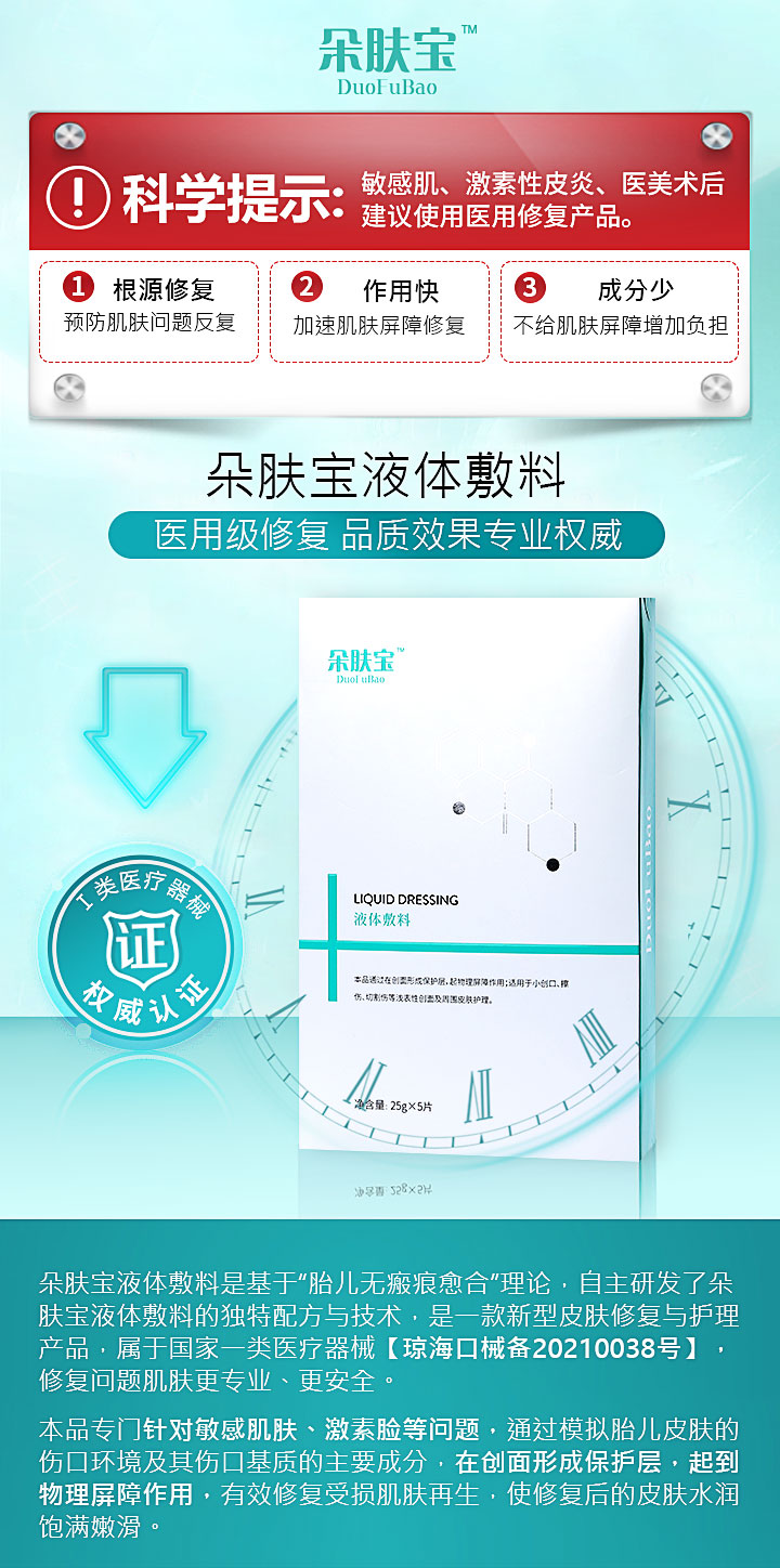 What are the beauty methods to improve the skin? - iNEWS