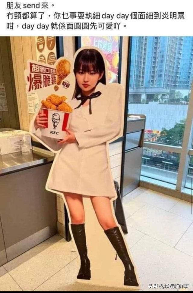 Hong Kong girl group COLLAR fast food advertisement exposed, fans are