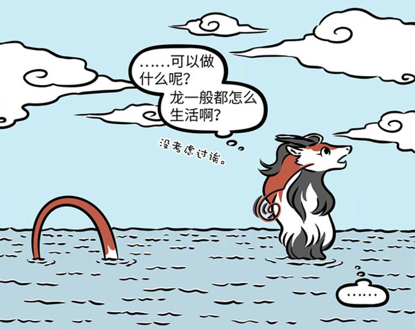 Inhuman: The new character koi comes on the stage, jumping over the ...