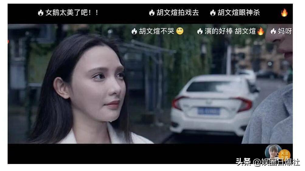 Peng Xiaoran's acting skills in the new drama double-pull the hips ...