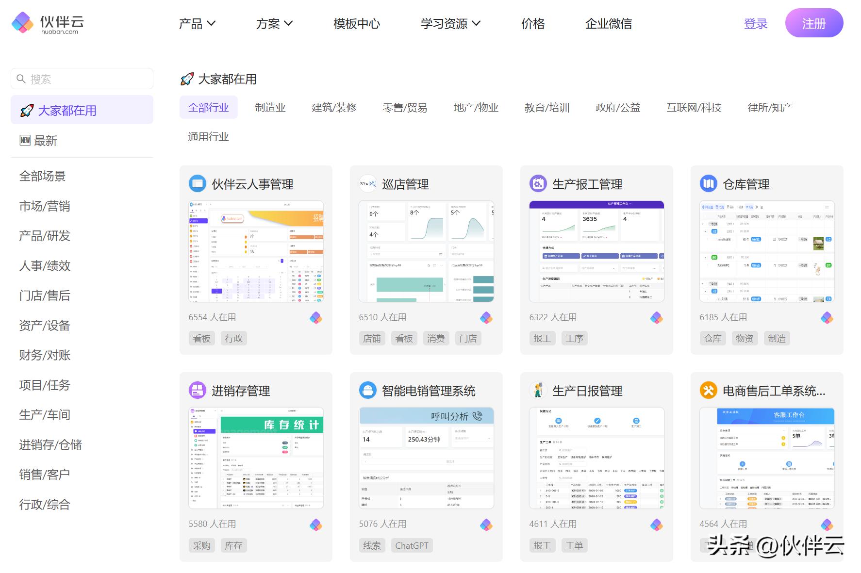 What is a zero-code platform? Who is it suitable for, what are the ...