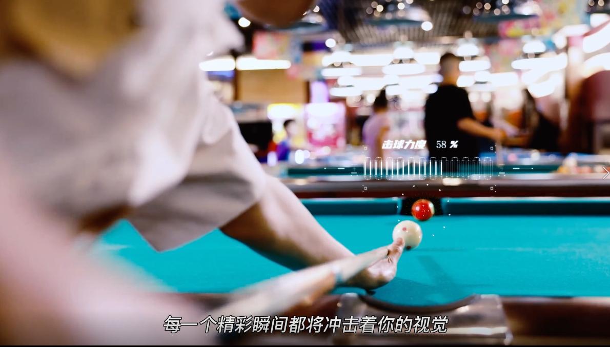 The future development model of unmanned self-service billiards! - iNEWS