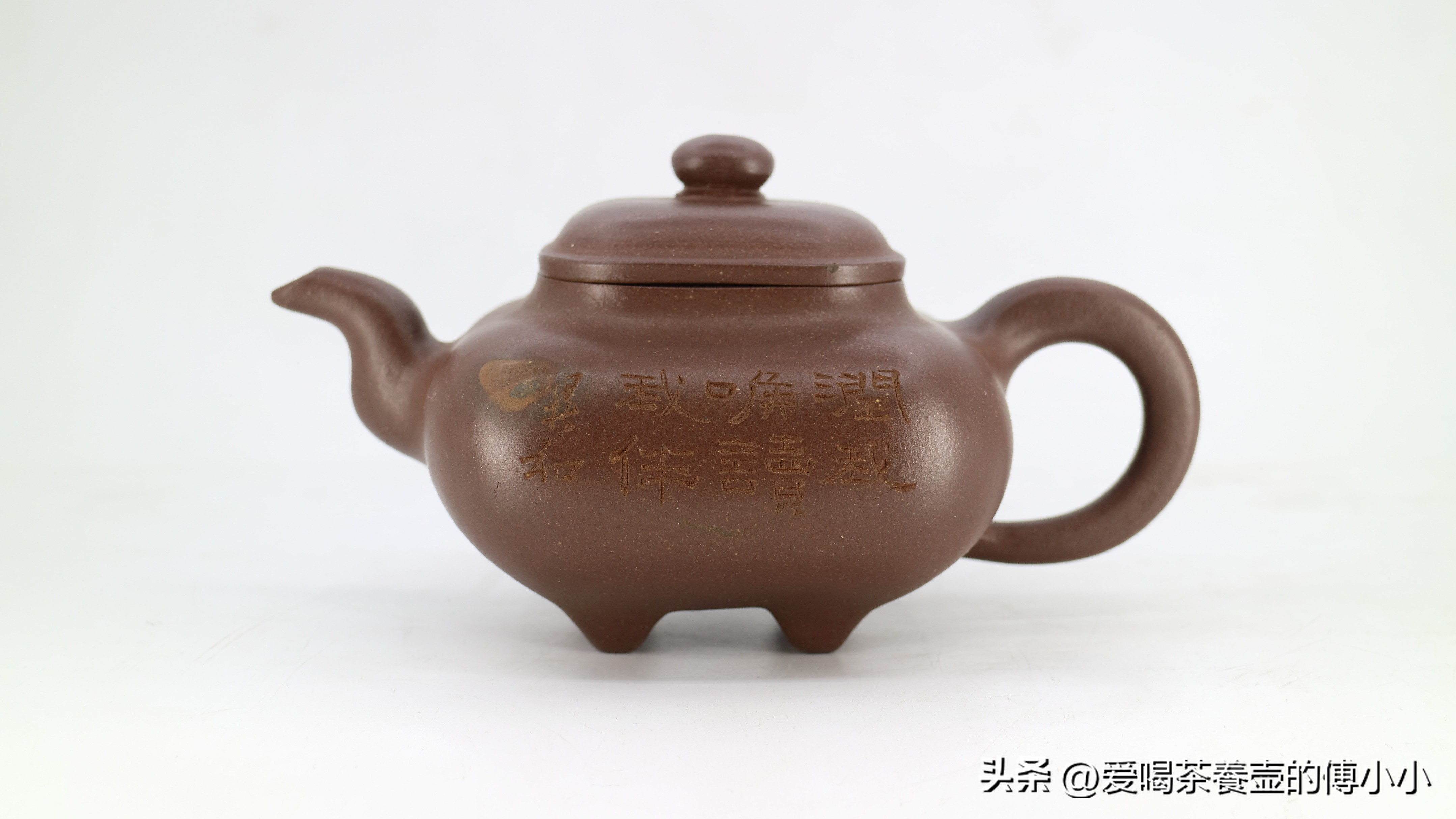 What did you do with the purple clay teapot? iMedia