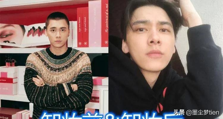 Before makeup removal vs after makeup removal, Xiao Zhan and Yang Yang ...