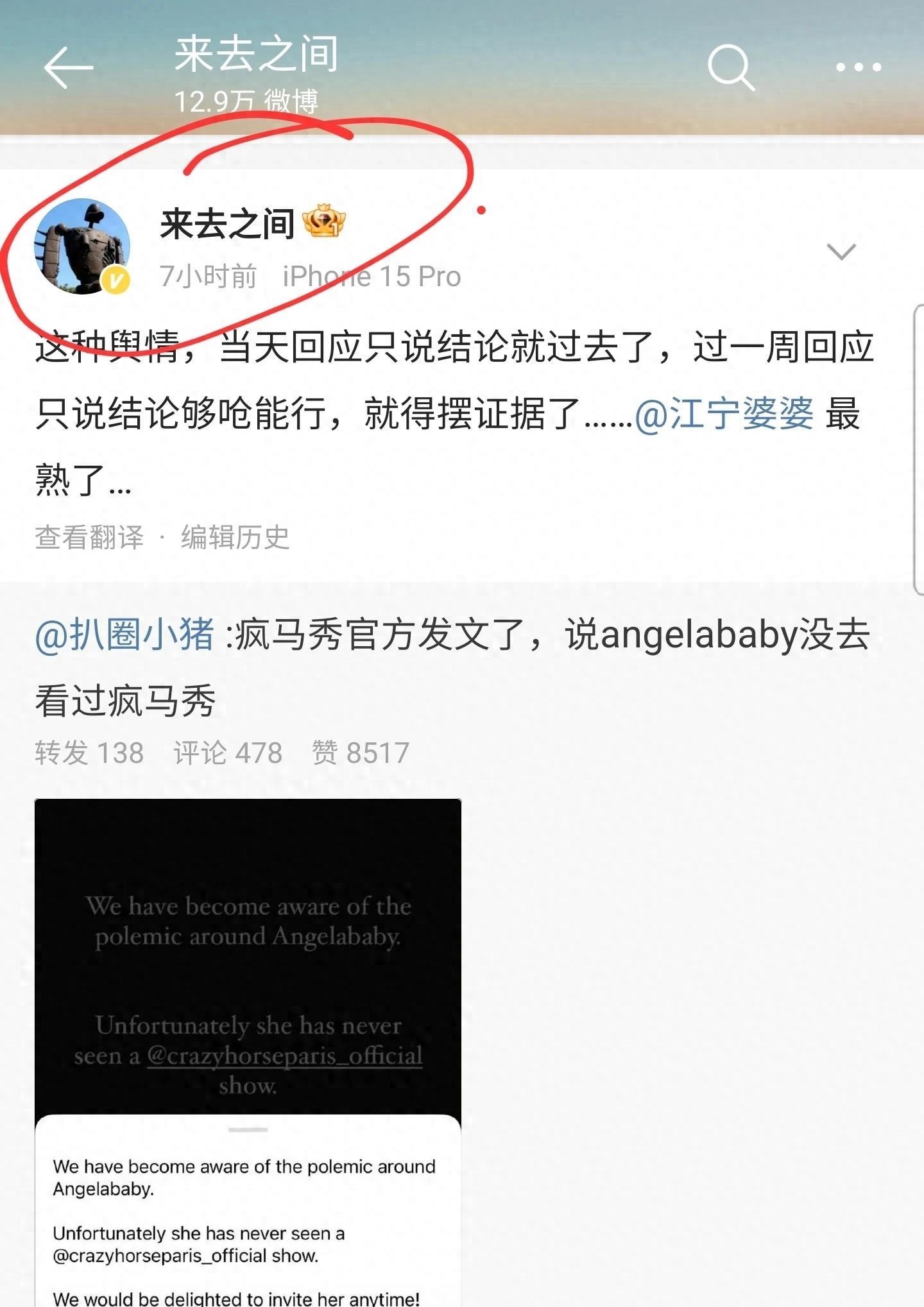 Zheng's Private Life: Shocking Secrets Exposed!