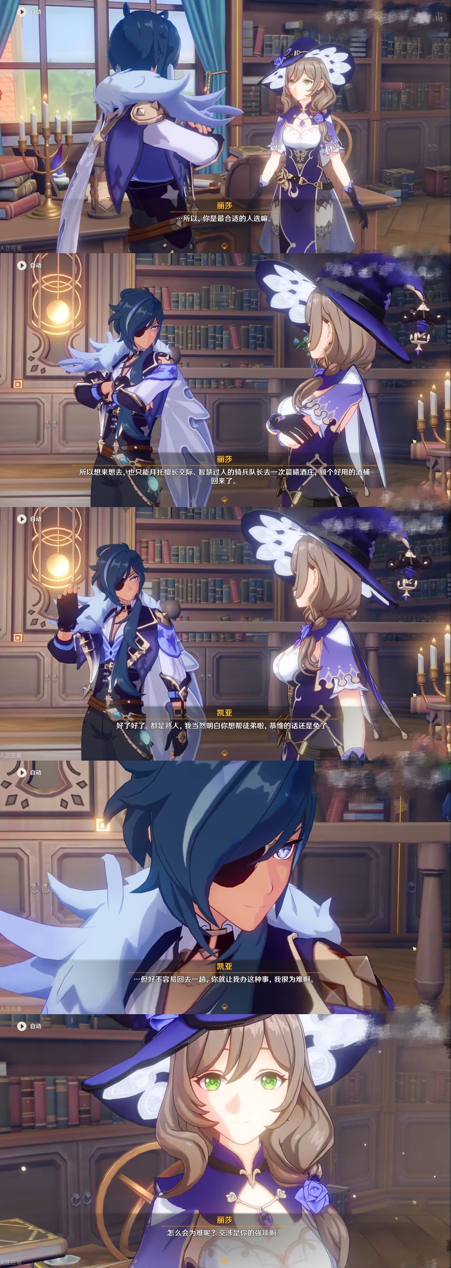 The Impact Of The Kaia Kitsune Leak - fx1zex2