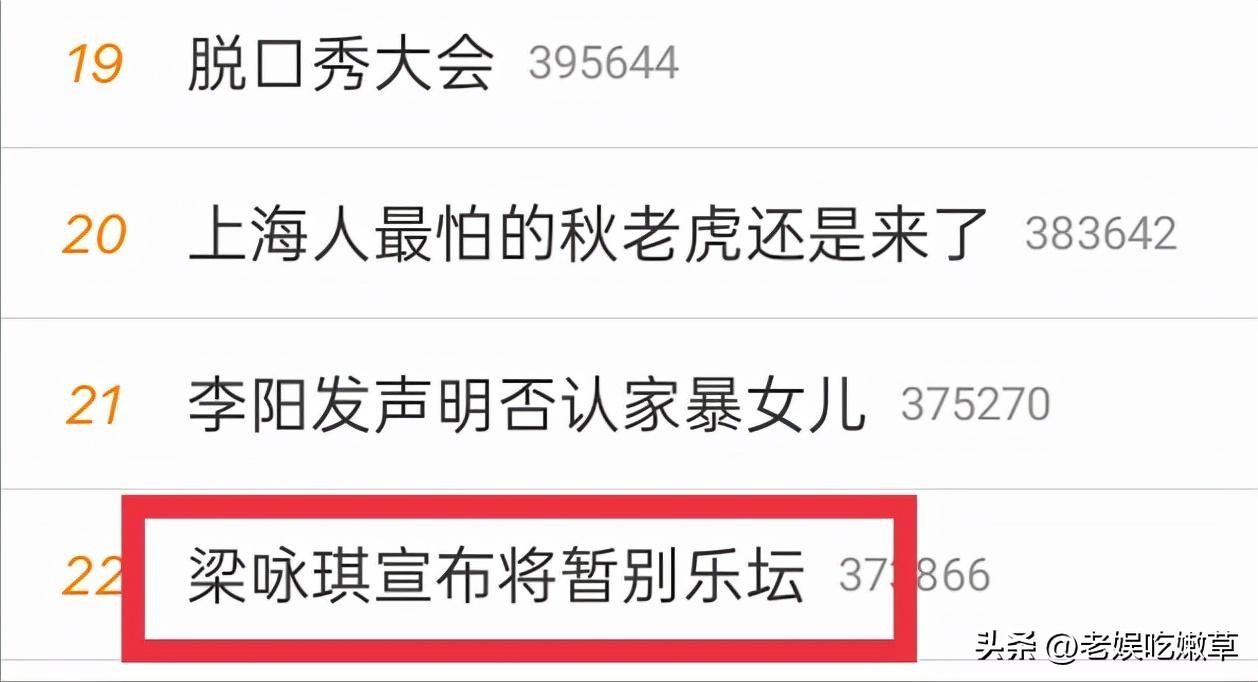 Gigi Leung, the originator of Xiaoqing, a song set off the trend of ...