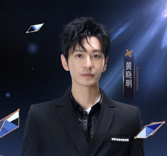 Stream first? Weibo Night Poster: Cai Xukun beats Huang Xiaoming to the ...