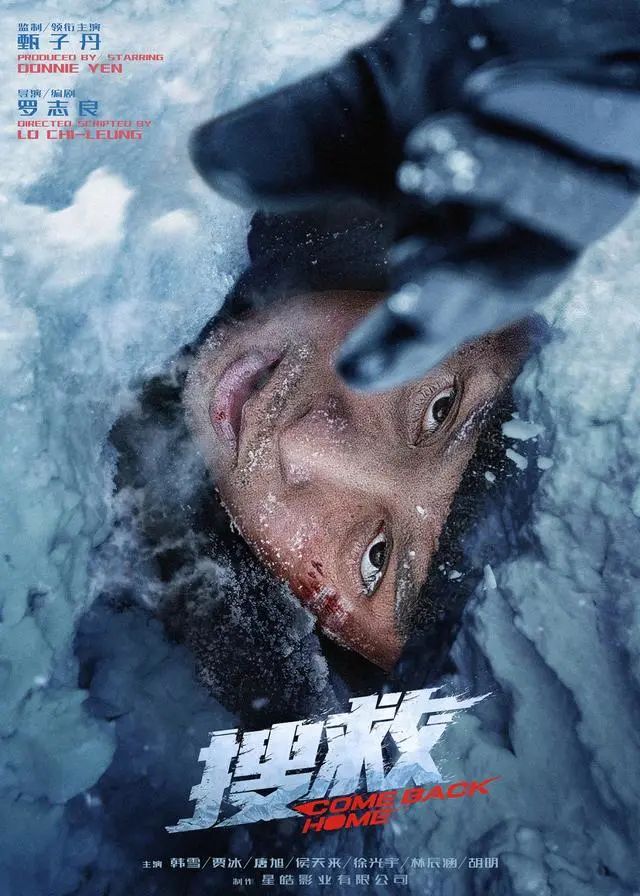 Popular Hong Kong Movies in 2022!Andy Lau's new movie, Super Mengfa