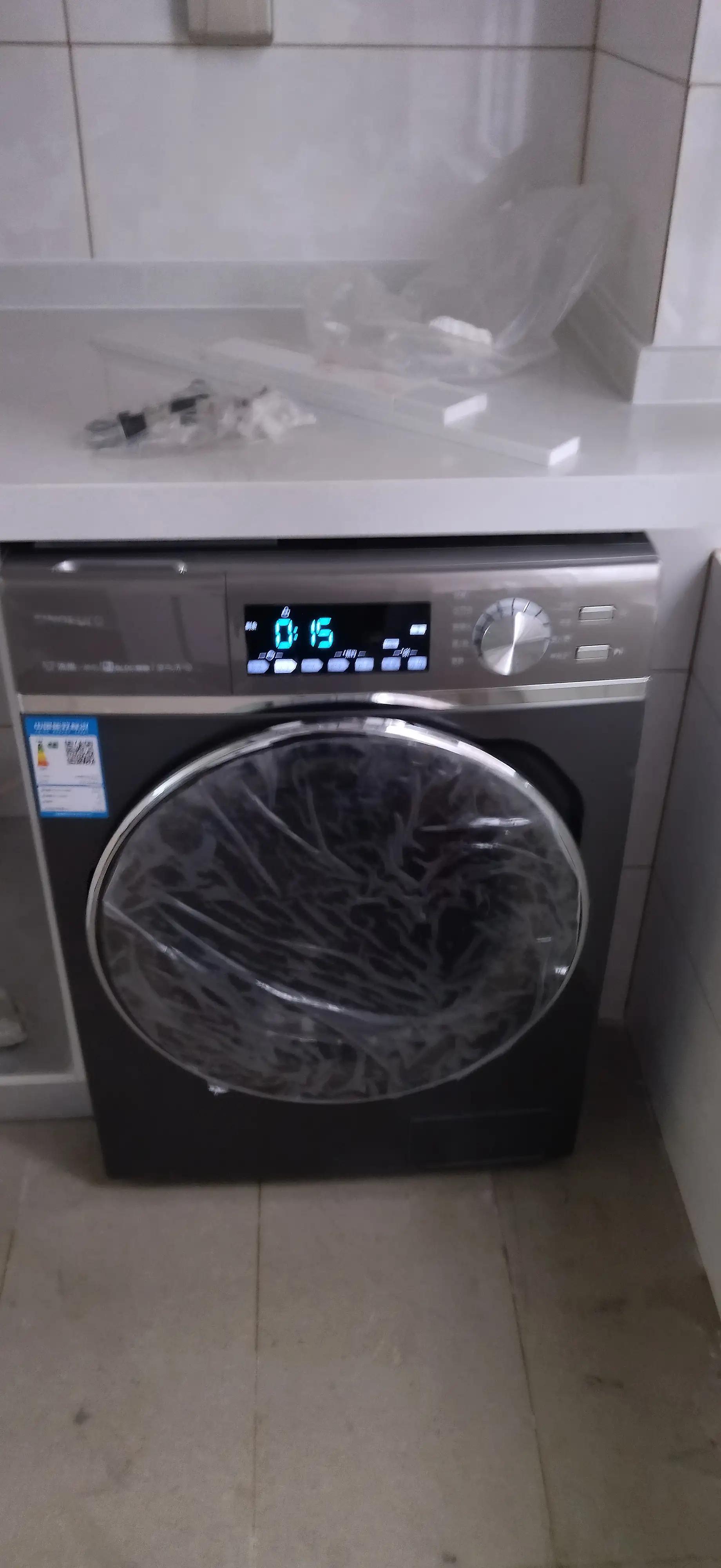 Washing machine plug can not be unplugged iNEWS