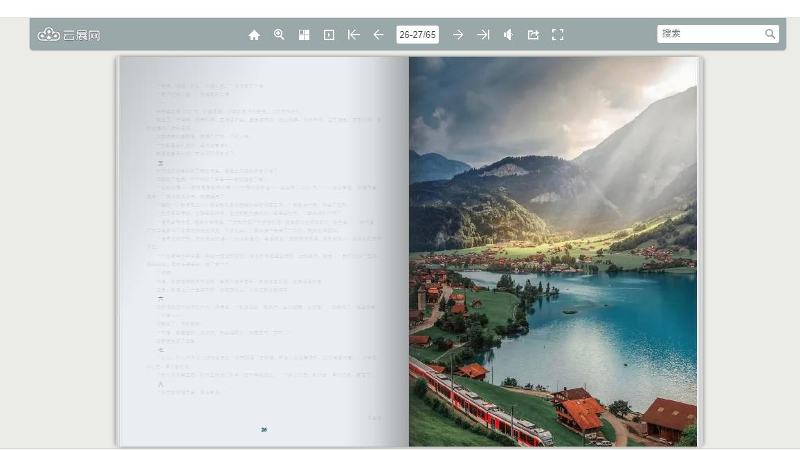 how-to-make-pdf-into-a-flip-book-effect-to-make-it-more-lively-and