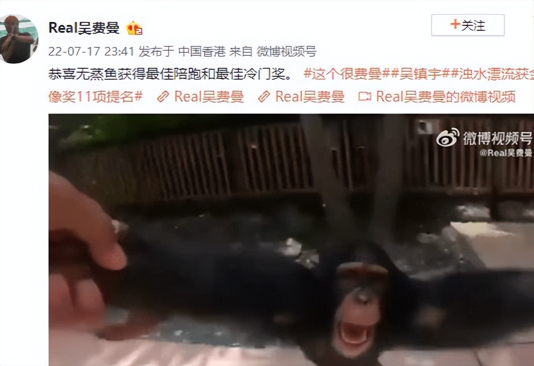 Wu Zhenyu lost to Xie Xian like this?Hong Kong movie is over - iNEWS