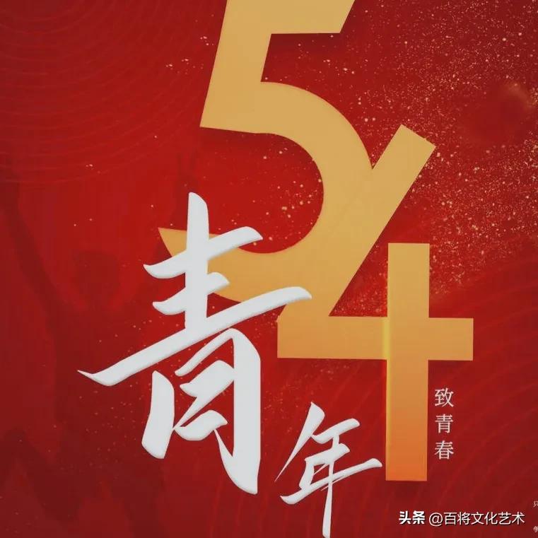 [General's Poetry]Youth is as red as fire iMedia