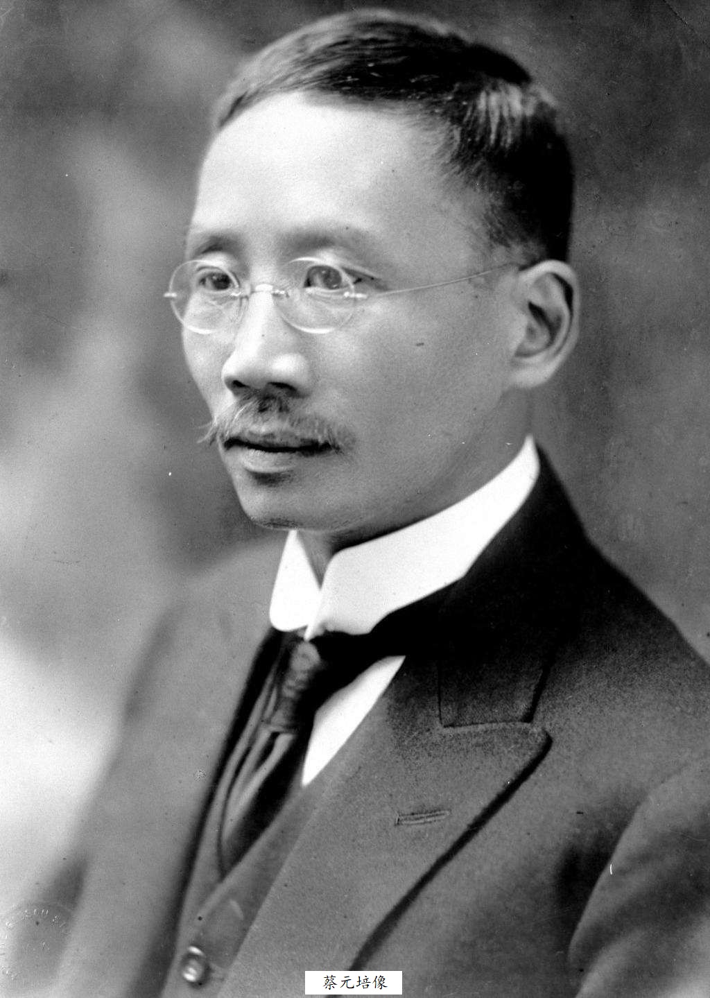 Cai Yuanpei, The Creator Of Modern Chinese Capitalist Education System ...