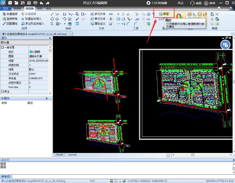 What are the easy-to-use CAD software for quick drawing? - iMedia