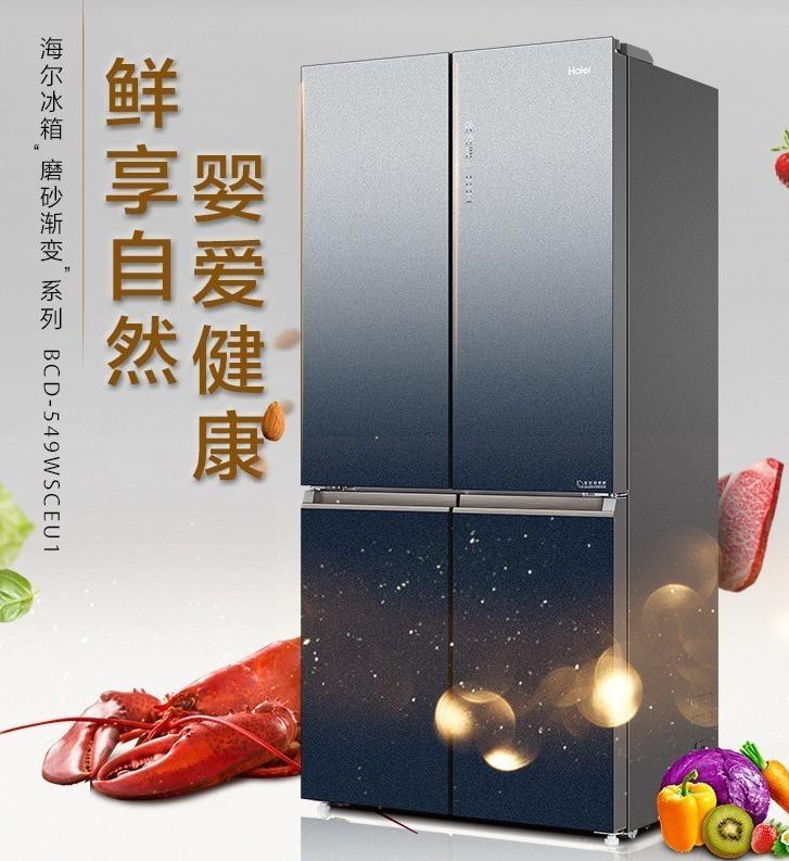 "Refrigerator" takes stock of the most popular refrigerator models in