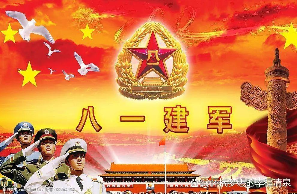 Chinese Soldiers The Great Wall of Steel and the Most Beautiful