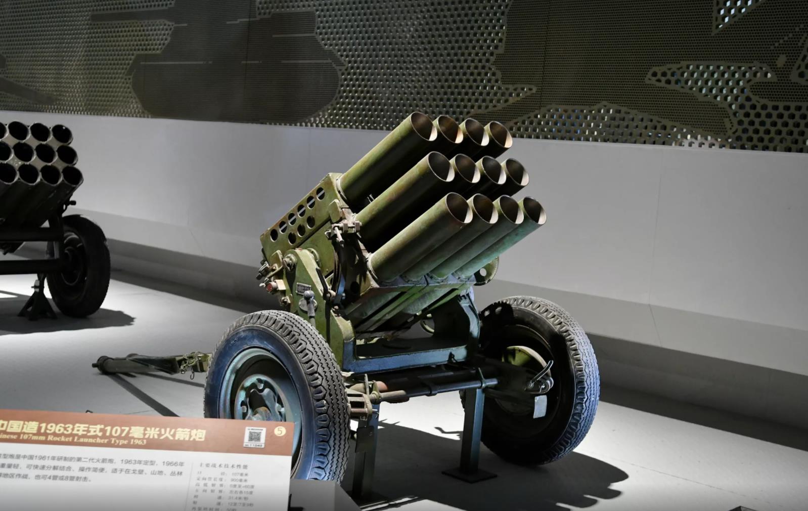 The Type 63 Rocket Launcher, With Its Poor Appearance But Simple And ...