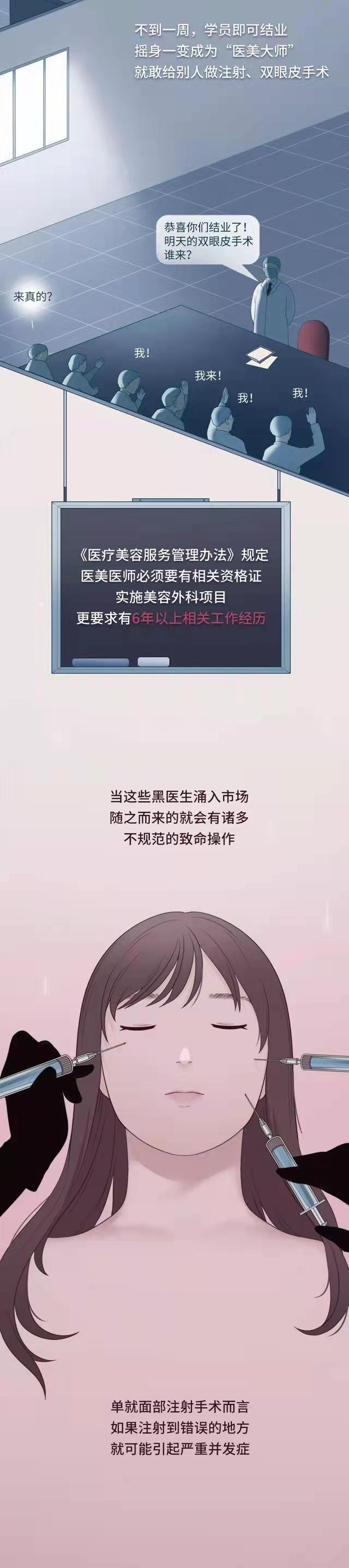 How easy is it to "ruin" a girl's Few can read it with a