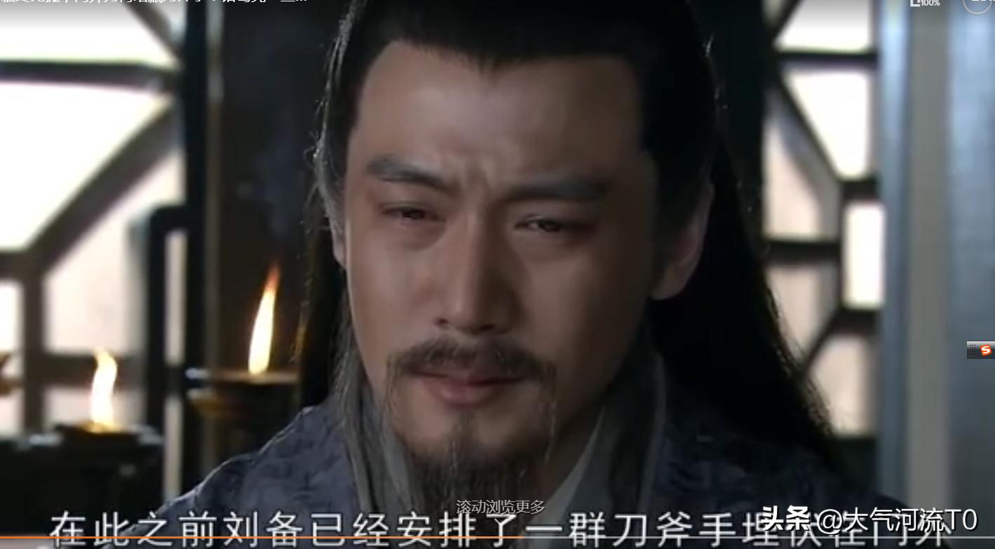 When Liu Bei was alone, did he ambush the swordsman? - iNEWS