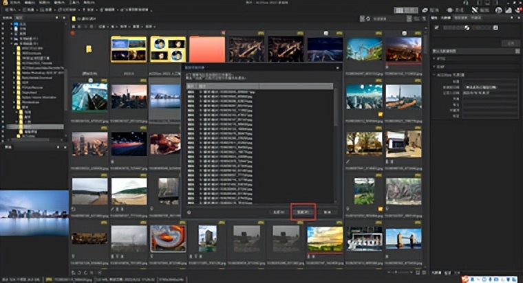 Organize your computer efficiently: quickly find and delete duplicate ...