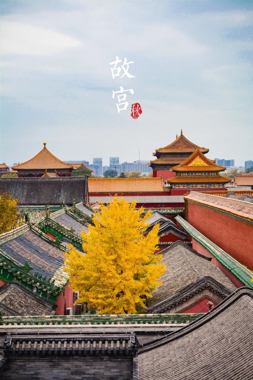 Autmn Beijing Autumn in Beijing is something everyone will envy - iNEWS