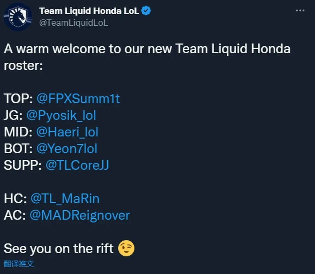 The Korean class is here!The TL lineup announced that the champion ...