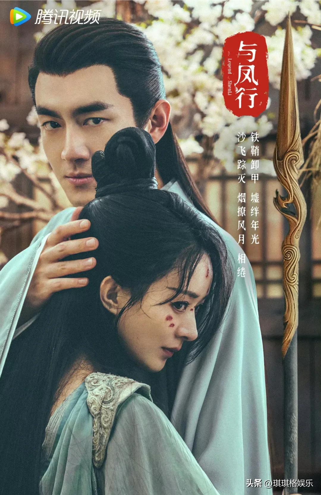 Entertainment Melon: Zhao Liying Hawick Lau Wang Churan Song Yi Bai ...