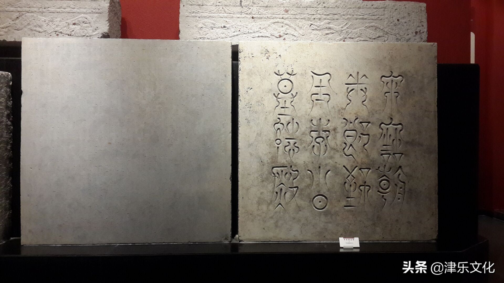 The epitaph of Xu Maogong's descendants appeared in the Dongying ...