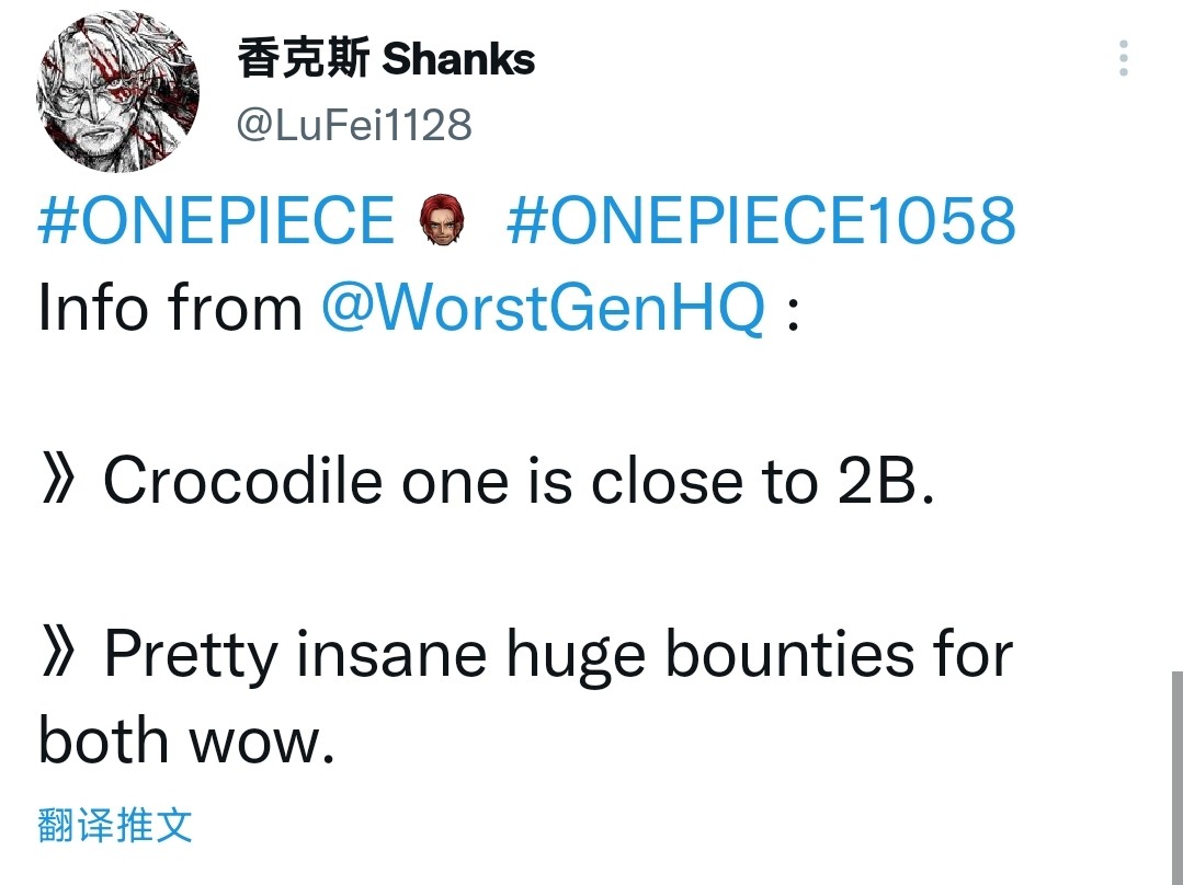 One Piece Chapter 1058 Zoro And Sanji Break The 1 Billion Bounty 