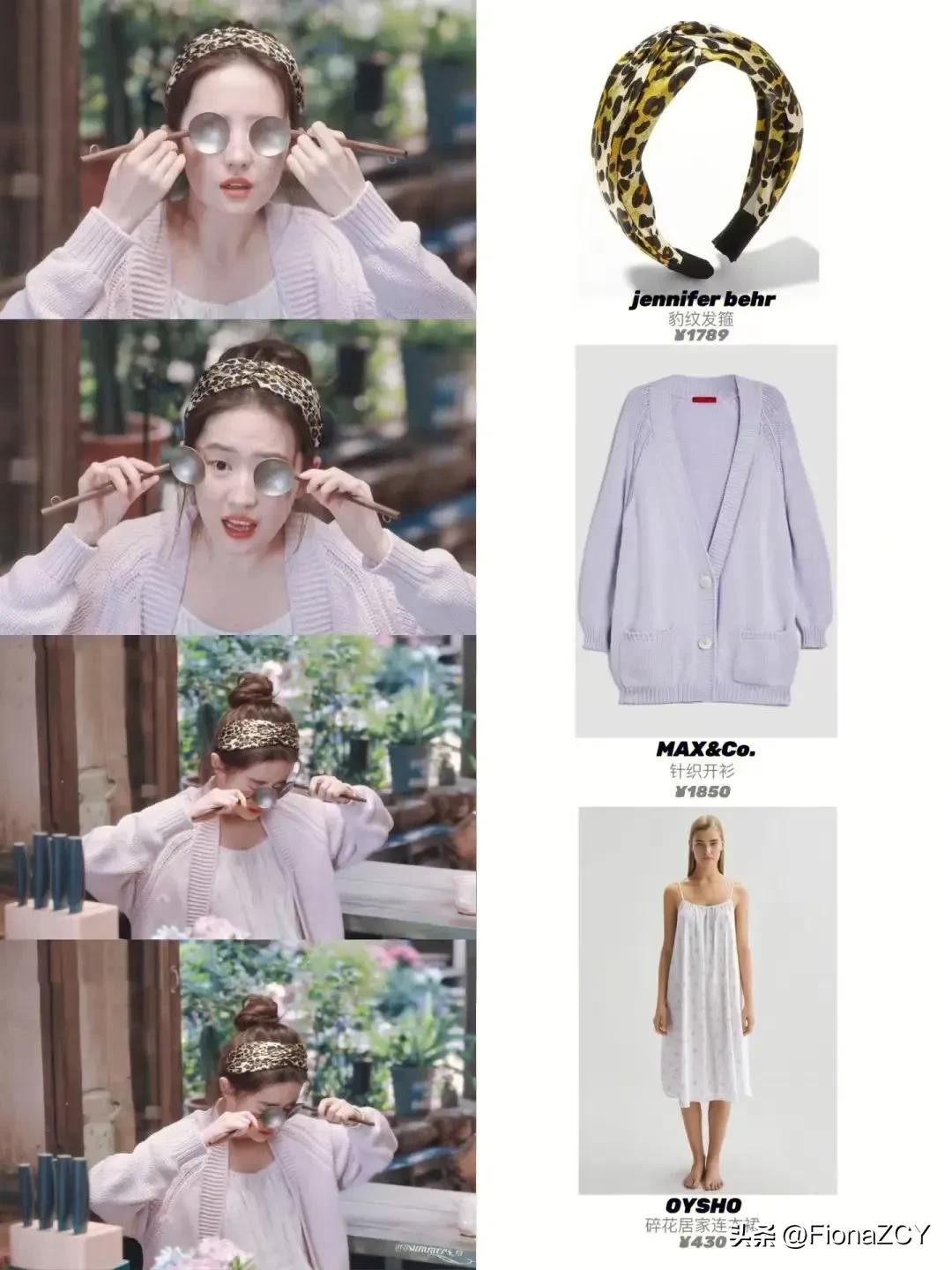 Are you beautiful if you wear the same clothes? iNEWS