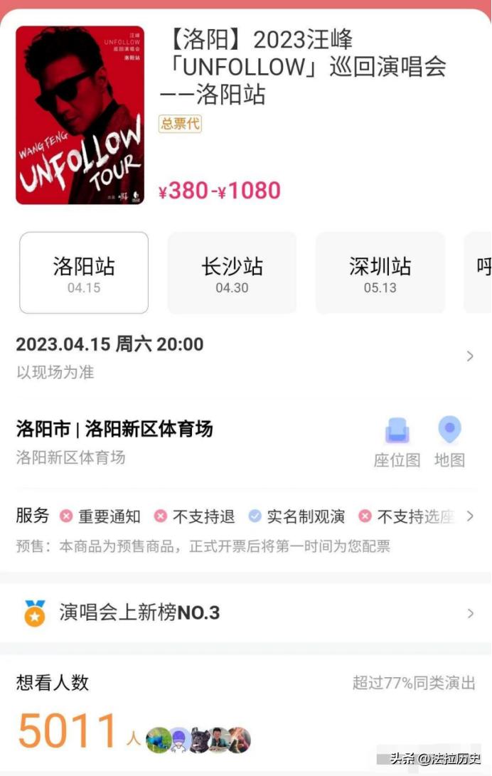 This time, 51-year-old Wang Feng has come to an irreversible situation ...