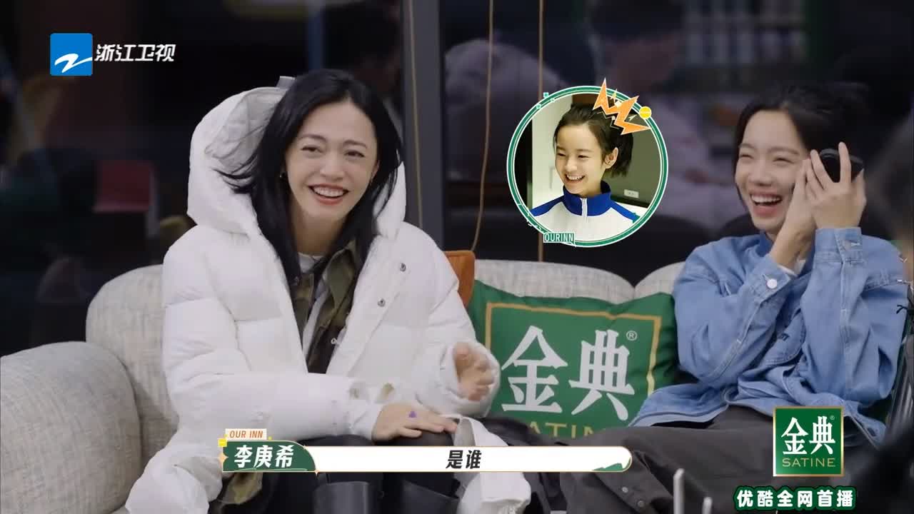 When Fan Bingbing was mentioned again after many years, Fan Chengcheng ...