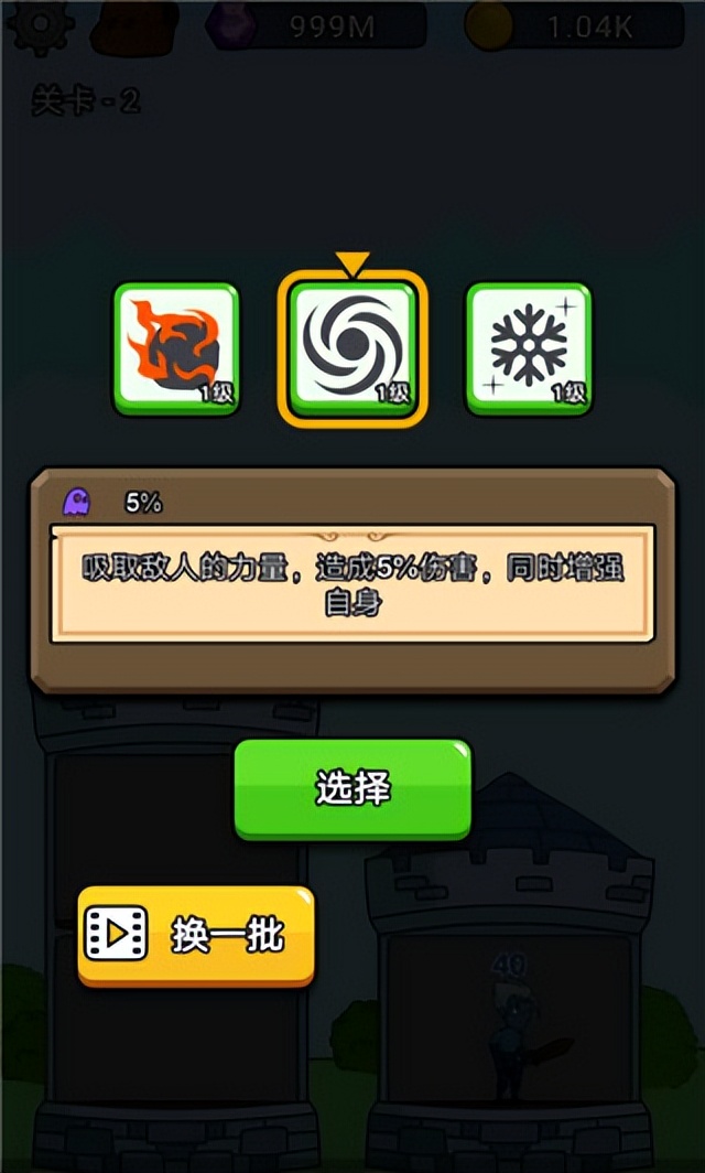 Hero Castle Game Guide iNEWS
