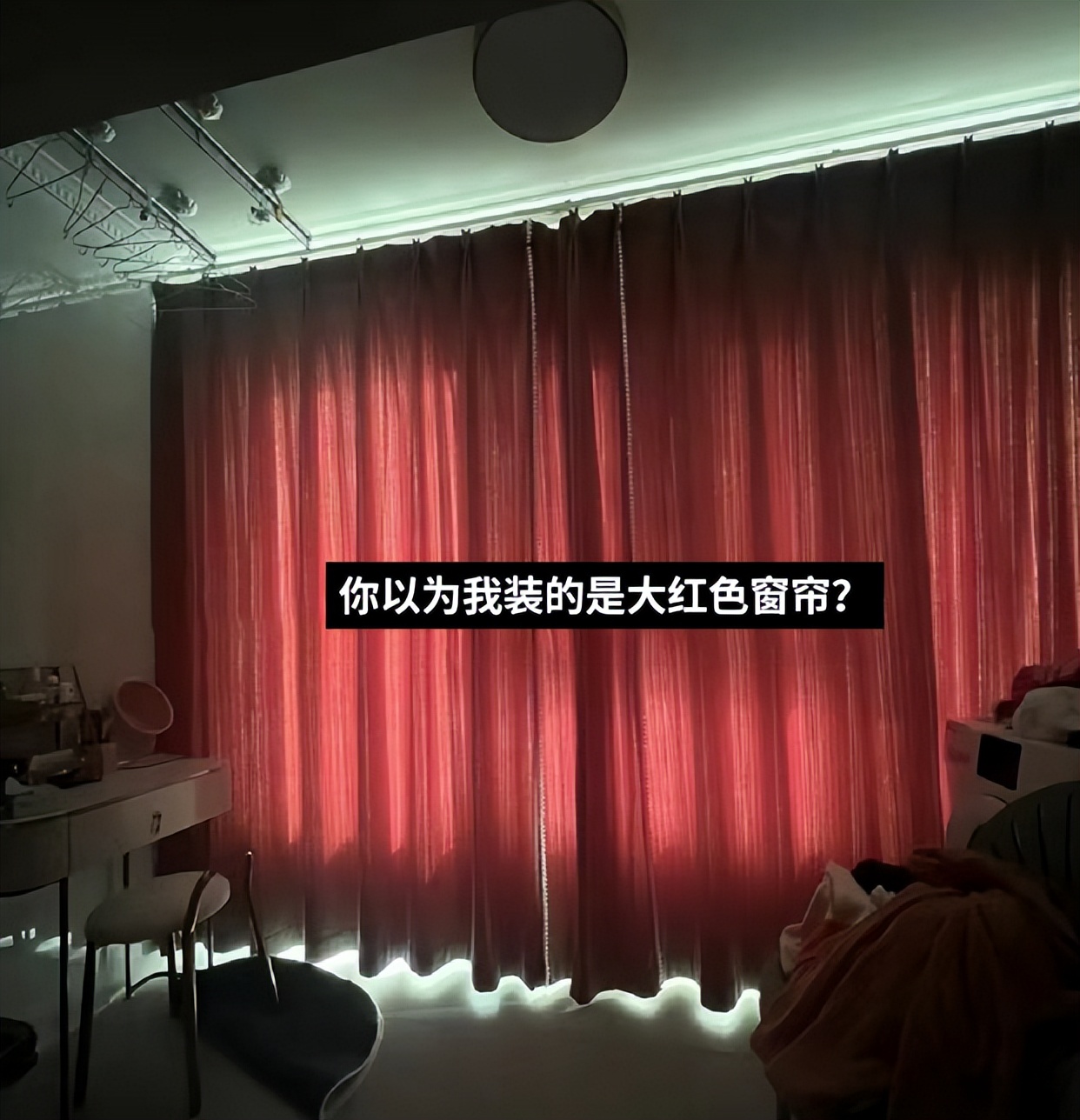 Online shopping curtains were slaughtered for 6,000 yuan?Keep these 5