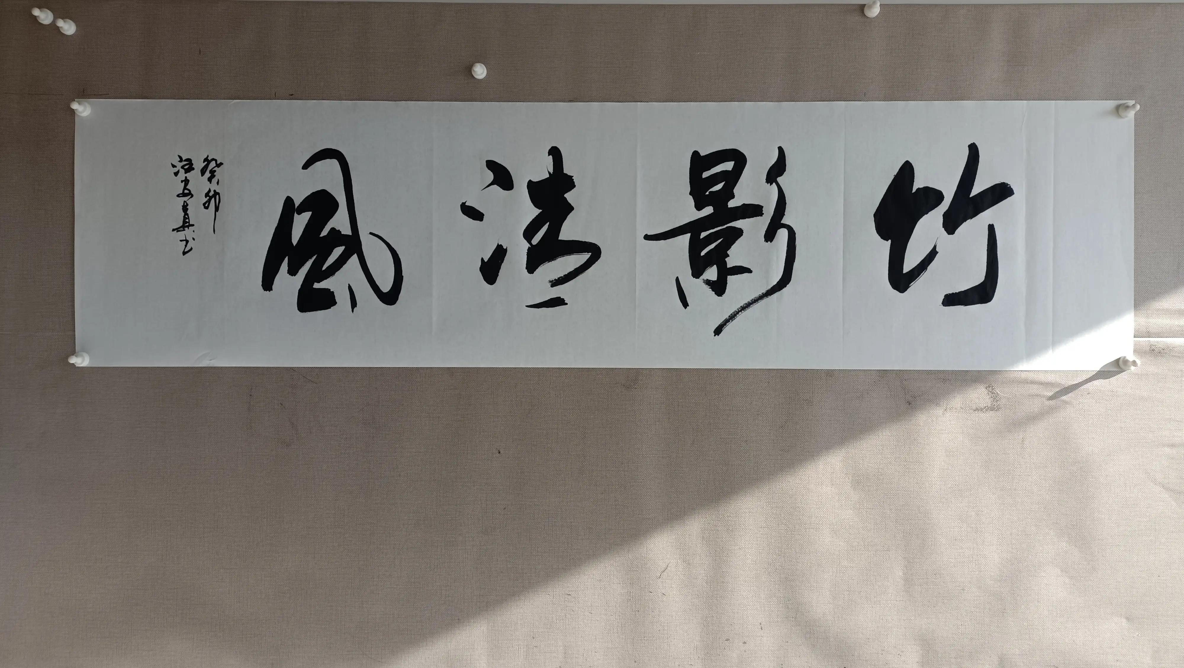 things about calligraphy - iNEWS