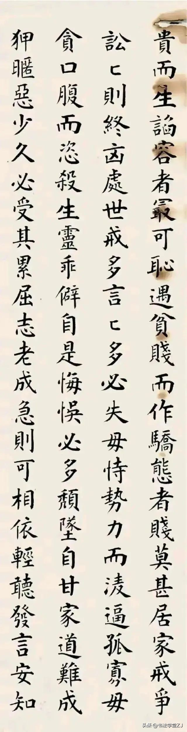 Zhan Tianyou Who Repaired The Railway His Calligraphy Is So Good Inews