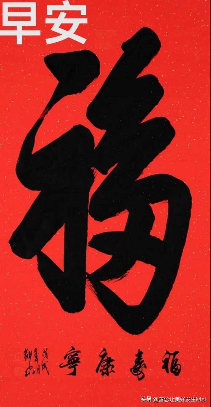 行善無求,福自來 - 資訊咖