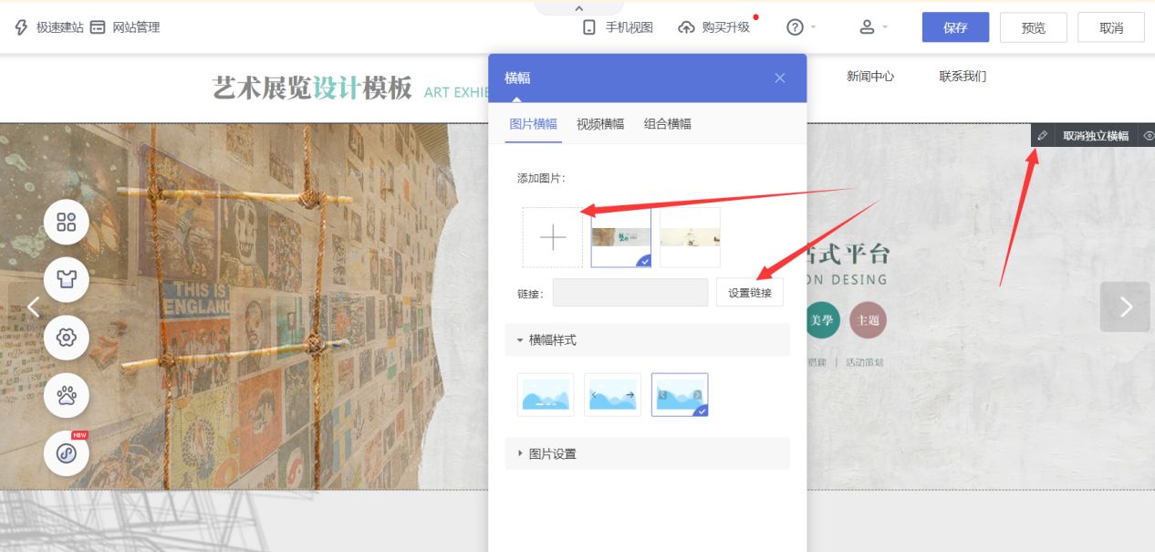 How to make a business website and how much does it cost to develop a